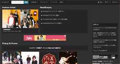 Desktop Screenshot of howl.adlf.jp