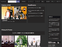 Tablet Screenshot of howl.adlf.jp