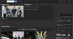 Desktop Screenshot of noarsark.adlf.jp