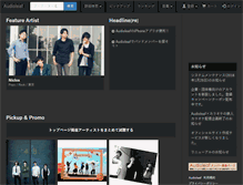 Tablet Screenshot of noarsark.adlf.jp