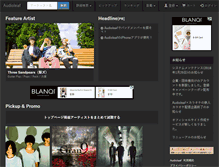 Tablet Screenshot of hitt.adlf.jp