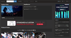 Desktop Screenshot of otokage.adlf.jp