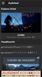 Mobile Screenshot of otokage.adlf.jp